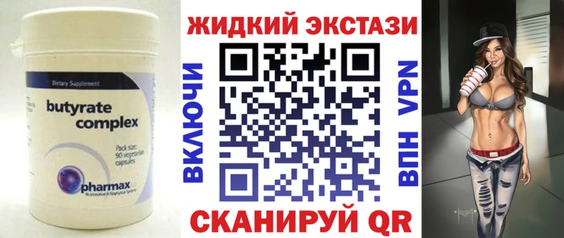 БУТИРАТ 1.4BDO  Петрозаводск 