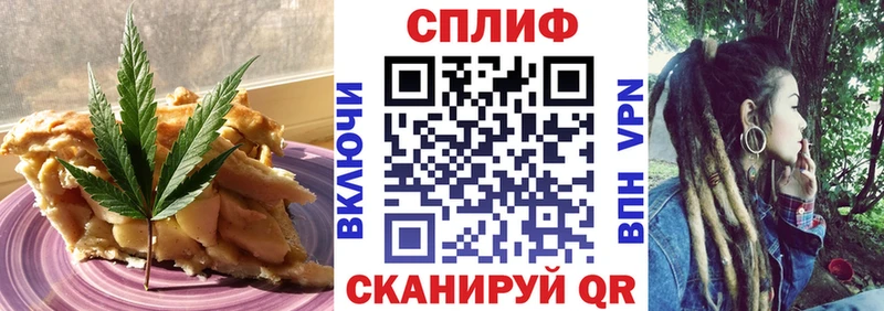 Canna-Cookies марихуана  Петрозаводск 