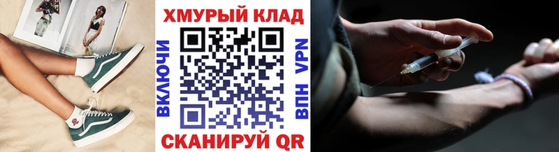 Героин гречка  продажа наркотиков  Петрозаводск 