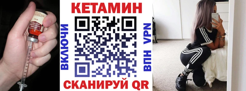 КЕТАМИН VHQ как найти закладки мориарти телеграм Петрозаводск блэк спрут сайт