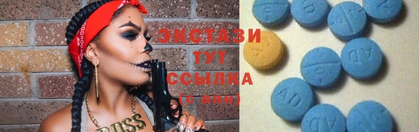 шишки Алзамай