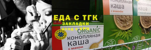 альфа пвп VHQ Алексин