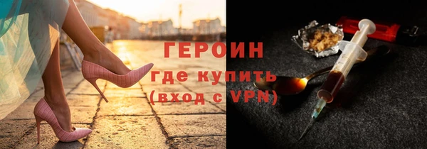 альфа пвп VHQ Алексин