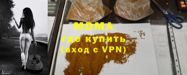 мяу мяу мука Армянск