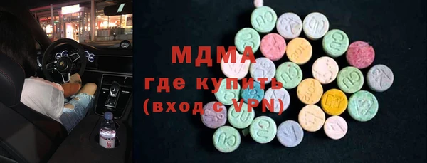 альфа пвп VHQ Алексин