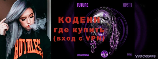 альфа пвп VHQ Алексин