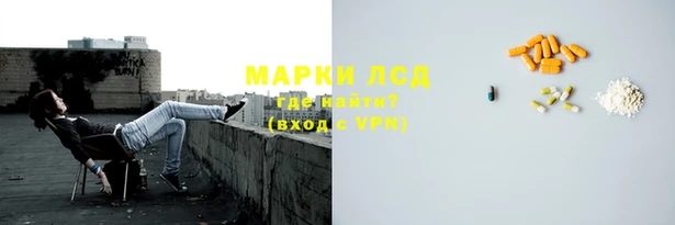 альфа пвп VHQ Алексин