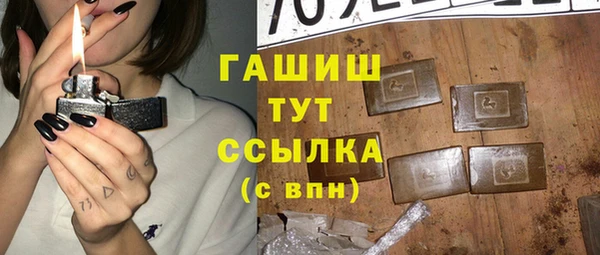 шишки Алзамай