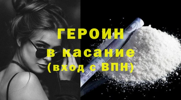 альфа пвп VHQ Алексин