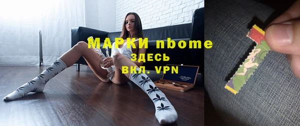 альфа пвп VHQ Арсеньев