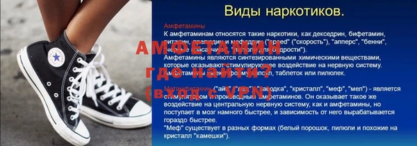 спиды Майский