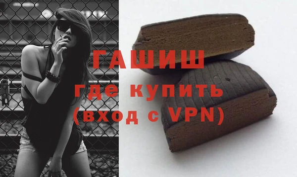 шишки Алзамай