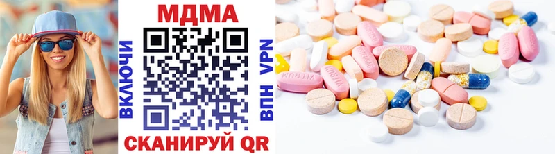 MDMA crystal  Петрозаводск 