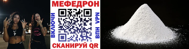 МЯУ-МЯУ VHQ  купить   Петрозаводск 
