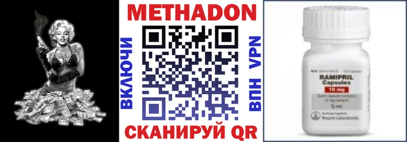 мега как зайти  Петрозаводск  МЕТАДОН кристалл  продажа наркотиков 