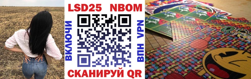 Марки NBOMe 1,5мг Петрозаводск